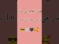 افضل افلام الانمي المناسبة الى حد 16 سنة 