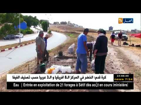 عين تموشنت حفريات لكشف خبايا منطقة تاريخية أثرية منسية