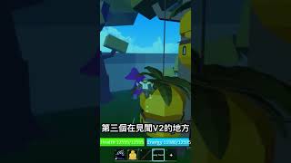 【Blox Fruits】一分鐘教你如何拿到天羽宇斬｜WILLIXLU