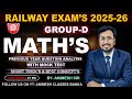 RRB Group D 2026 | RRB Group D Maths Practice Set51, 2026 | RRB Group D Maths Previous Year Question