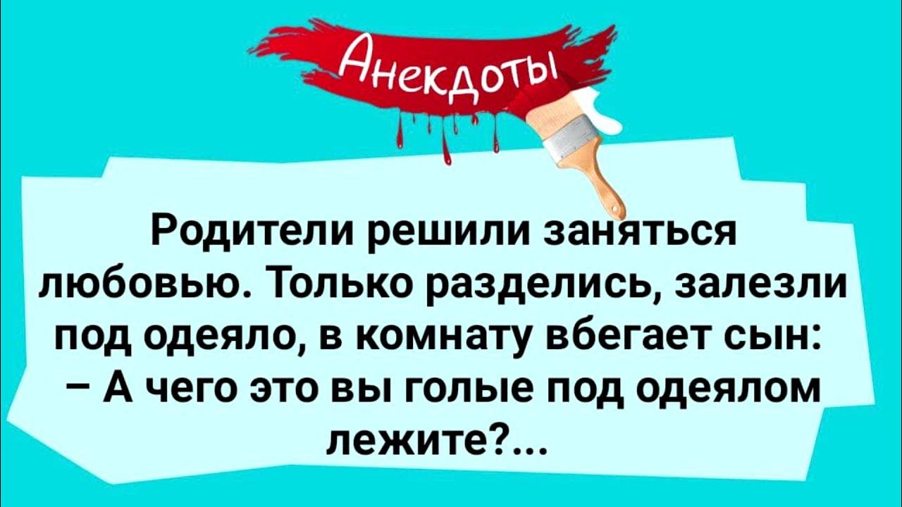 голые родители  