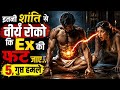 5 Secret Brahmacharya Attacks That Make Your Ex Shocked by Your Transformation