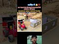Making mini RC farm house #minirc #farm #house #making #shorts