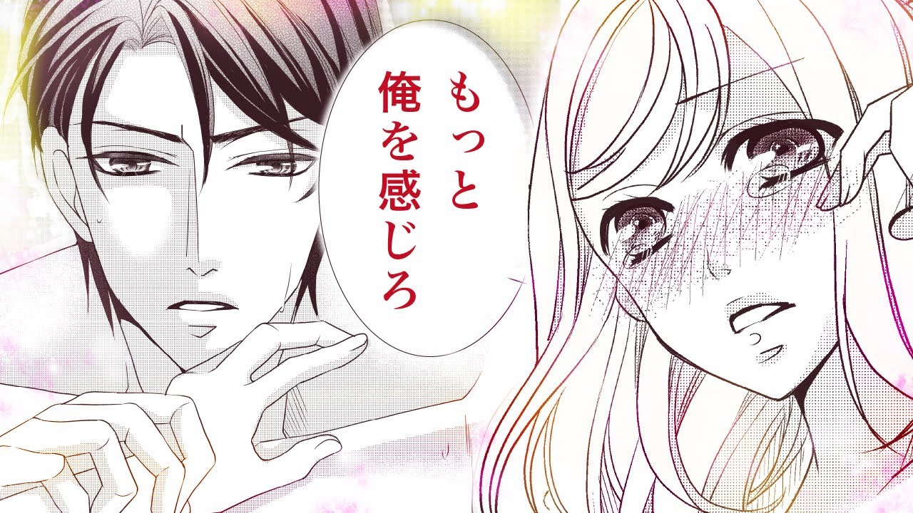 恋愛漫画 ヒミツの社内 隣人甘きゅんラブ 隣人上司の甘い罠 第1話 オトナのフラワーコミックスチャンネル Youtube 恋愛漫画 ヒミツの社内 隣人甘きゅんラブ 隣人上司の甘い罠 第1話 オトナのフラワーコミックスチャンネル Youtube