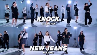 [월수 9시 회원영상 ]이채연 (LEE CHAE YEON) - KNOCK X NewJeans (뉴진스) 'New Jeans' DANCE COVERㅣPREMIUM DANCE