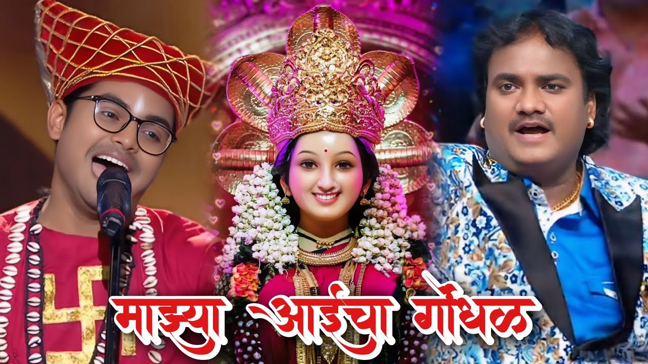 Daar Ughad Baya | Tejasvi Singh