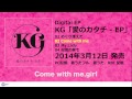 KG -「愛のカタチ - EP」Teaser(Lyrics)