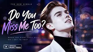 DO YOU MISS ME TOO | HU SHAOHUA #music