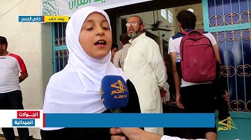 تكريم حفظة القرآن الكريم بمناسبة افتتاح مسجد الفاتح في بزاعة بريف حلب