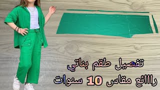 :       10     
