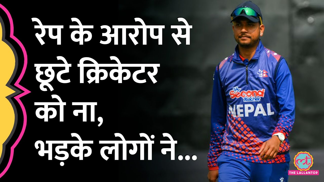 Sandeep Lamichhane US Visa Rejection Sandeep Lamichhane US Visa Rejection