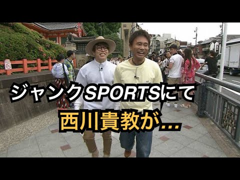 西川貴教、ジムを1日3軒はしご！「僕自身が筋肉」と名言も飛び出す