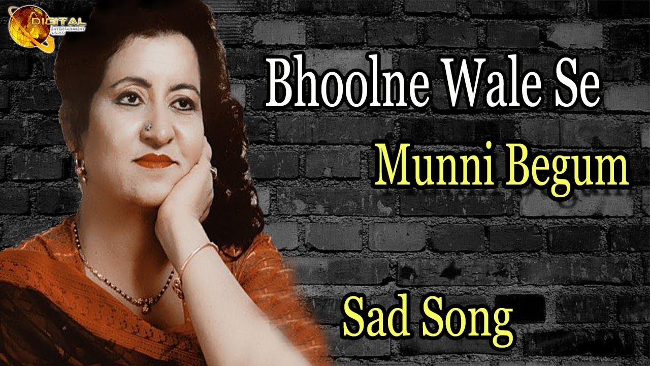 Bhoolne Wale Se  Audio Visual  Superhit  Munni Begum