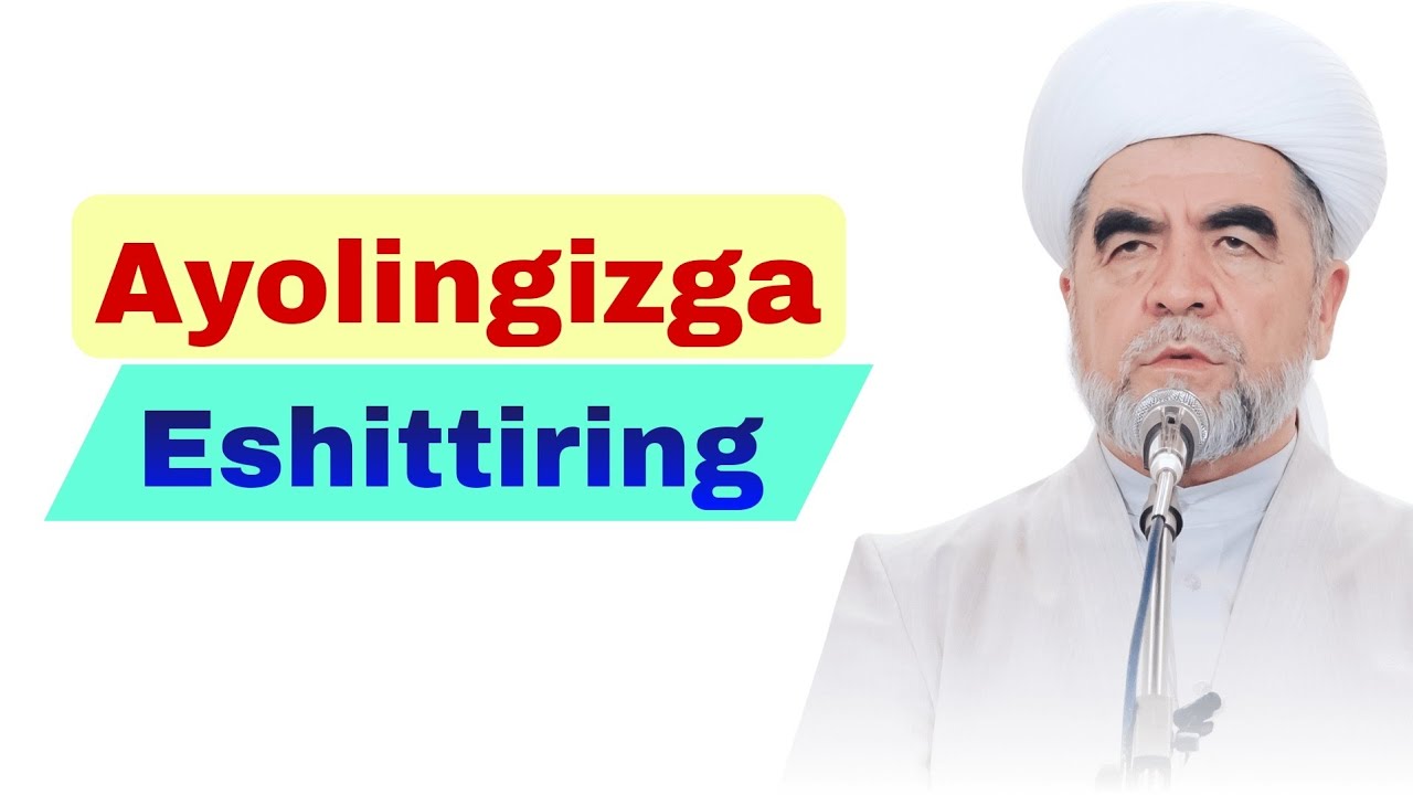 Xotinning Burchlari. Shayx Muhammad Sodiq Muhammad Yusuf