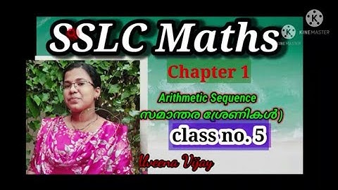 SSLC Maths chapter 1 Arithmetic Sequences part 5. class 10 Maths in Malayalam.