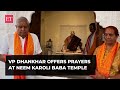 VP Dhankhar offers prayers at Neem Karoli Baba Temple at Kainchi Dham