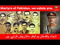 تمہیں وطن کی ہوائیں سلام کہتی ہیں تمہیں وطن کی ہوائیں سلام کہتی ہیں