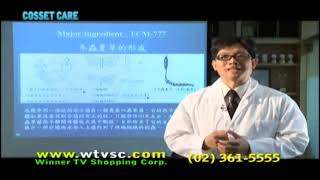 cosset care | wtvsc