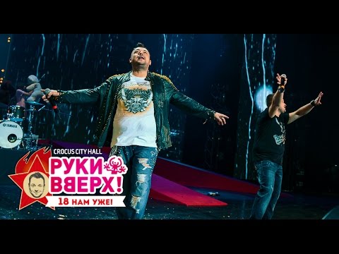 Сергей Жуков И Михаил Жуков Ты Мое Море Crocus City Hall, 07.11.15