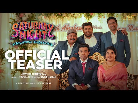 Saturday Night Teaser | Rosshan Andrrews | Nivin Pauly | Aju Varghese | Saiju Kurup | Siju Wilson