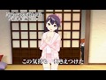 初めての恋が終わる時【歌ってみた♪】