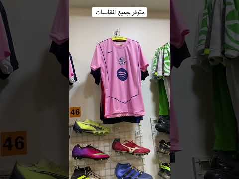 احذية والبسة رياضية مدينة كريم مول