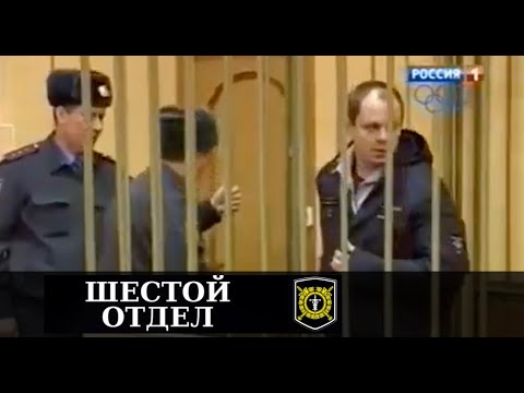 Лидер ОПФ Химмаш осуждён за вымогательства.