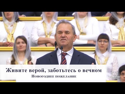 Я был влюблен в ее образ песня. Я был влюблен в ее образ песня