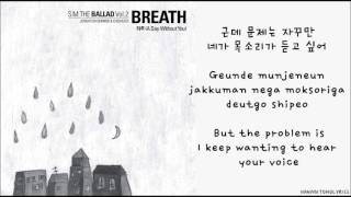 [SM The Ballad: Jonghyun & Chen] A Day Without You (하루) Hangul/Romanized/English Sub Lyrics Resimi