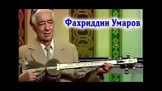 Faxriddin Umarov  Фахриддин Умаров
