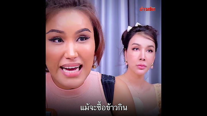 เปิดชีวิตในคุก 'นารา เครปกะเทย' แอนนาเล่า เพื่อนหาย ไร้คนเยี่ยม-ไม่มีแม้แต่เงินซื้อสบู่ : Khaosod TV