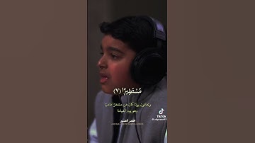 سورة الانسان عثمان الحداد الفيديو بالكامل https://youtu.be/zPr4s3BLT6Q?si=eB-qK71PC7FJ952W #اكسبلور