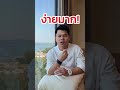 AI มีหลายตัว... แต่ถ้าจะเอา "The Best" นาทีนี้ต้อง Manus AI เท่านั้น