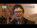【4K】たうんニュース2020年2月「新作ミュージカル発表会見」