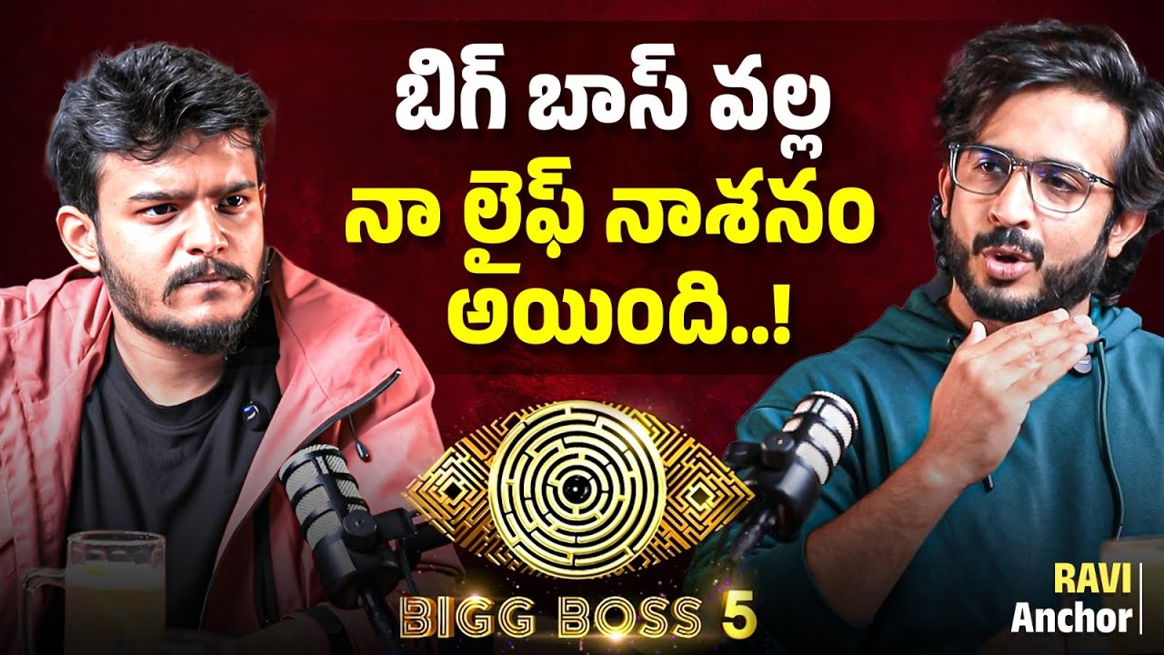 Anchor Ravi Shocking Comments on Bigg Boss || Anchor Ravi Interview || Anchor Dhanush || Socialpost