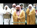 صلاة المغرب من الحرم المكي لفضيلة الشيخ د ماهر المعيقلي 24 شعبان 1447هـ صلاة المغرب من الحرم المكي لفضيلة الشيخ د ماهر المعيقلي 24 شعبان 1447هـ