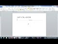 Разрыв страницы в документе Microsoft Word