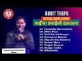 Nepali christian song  pastor rohit thapa 