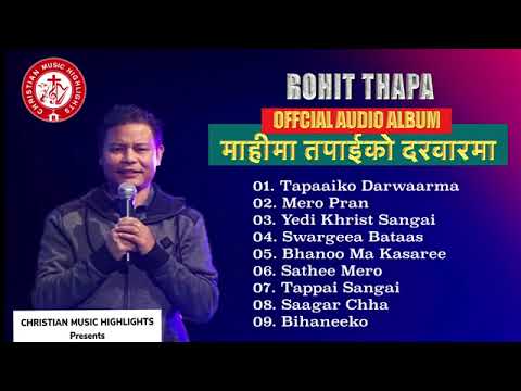 Nepali Christian song Jukebox  Pastor Rohit Thapa 