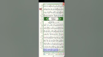 سورة نوح الشيخ عبدالله بصفر