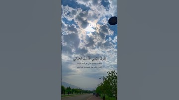 سورة الفجر-آيه 22~26🩶القارئ:ياسر الدوسري