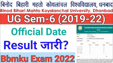 Bbmku UG Sem-6 (2019-22)|| Result जारी? Official date आ गया Bbmku Result 2022