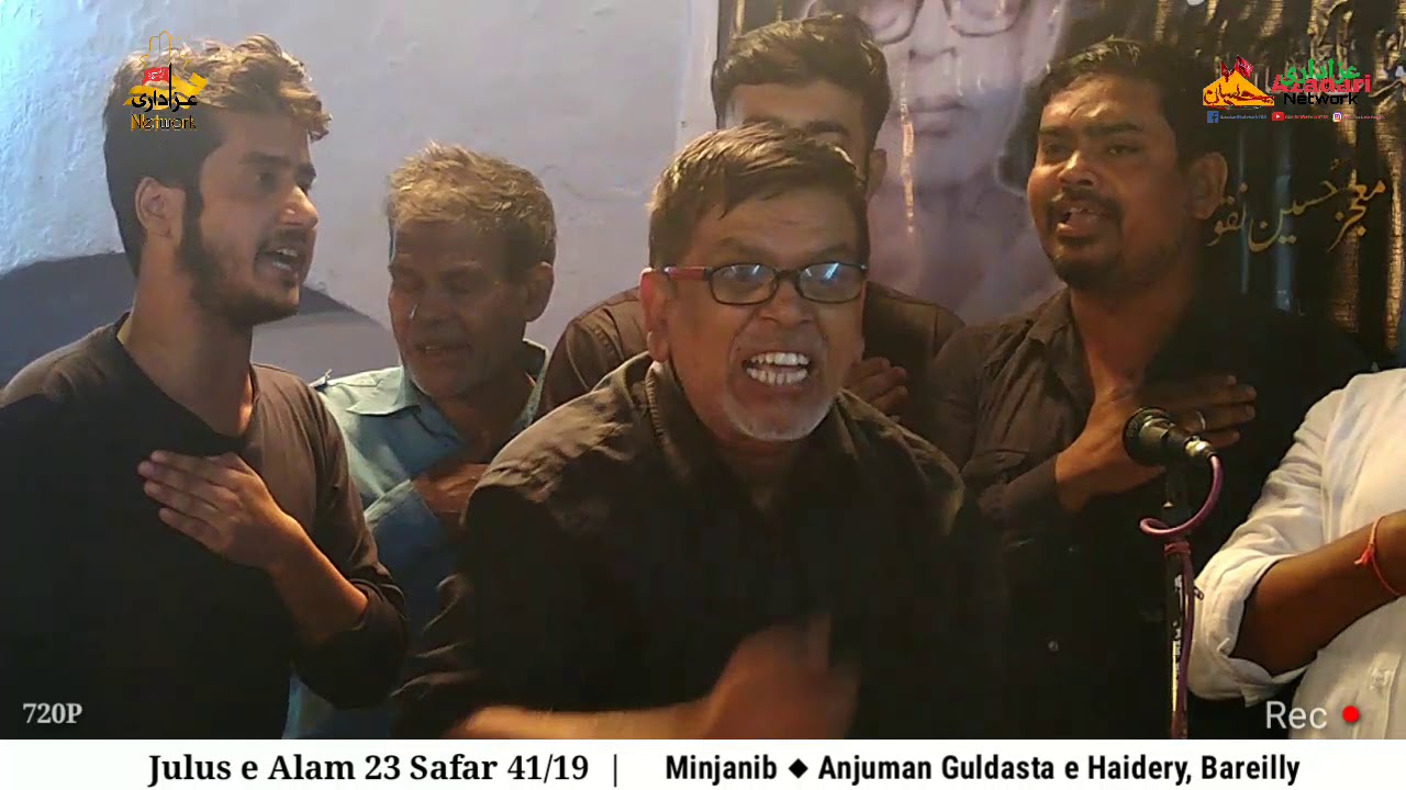 Salam | Hm Hain Zehra Ki Dua | Anjuman Mohammadi Moin Al Aza Kanpur | 23 Safar 41/19/ Julus e Alam |