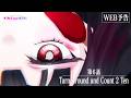 【WEB予告】TVアニメ『NEEDY GIRL OVERDOSE』第6話「Turn Around and Count 2 Ten」│毎週土曜24:30～順次放送中！
