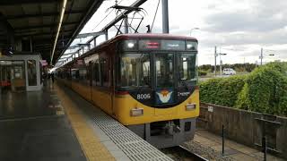 【発車メロディー】京阪8000系8006編成 樟葉発車
