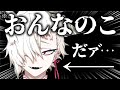 ５分ちょっとで分かる音割れ凶悪おんなのこVtuber【蛾楽ガラ】