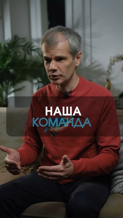 Состав нашей команды #doterra #зож #консалтинг #дотерра #эфирноемасло # ...