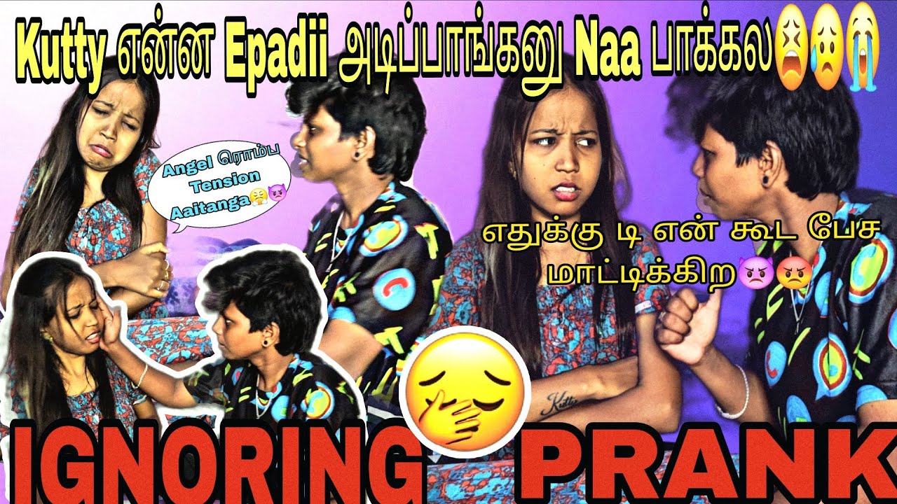 Kutty என்ன அசிங்கமா Peasittanga👿😤!!!#love #funny #kuttyangel #comedy