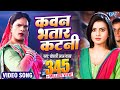 Khesari Lal का सबसे हिट गाना - Bhatar Ba Mauga - New Bhojpuri Hit Songs - Bhojpuri Song 2023