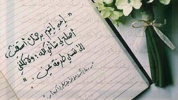 سورة المائدة من الآية (6) إلى الآية (9) الشيخ / ماهر المعيقلي  مكررة سبع مرات